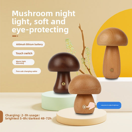 Wooden Mushroom Rechargeable Touch Lamp